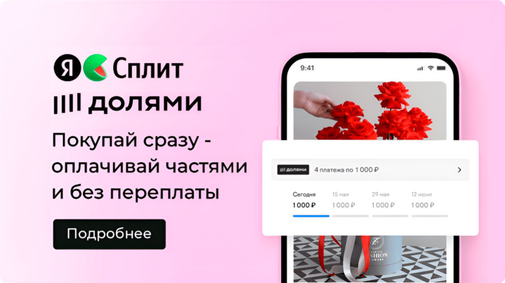 Новый год 2025