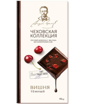 Шоколад тёмный Чеховская коллекция с вишней